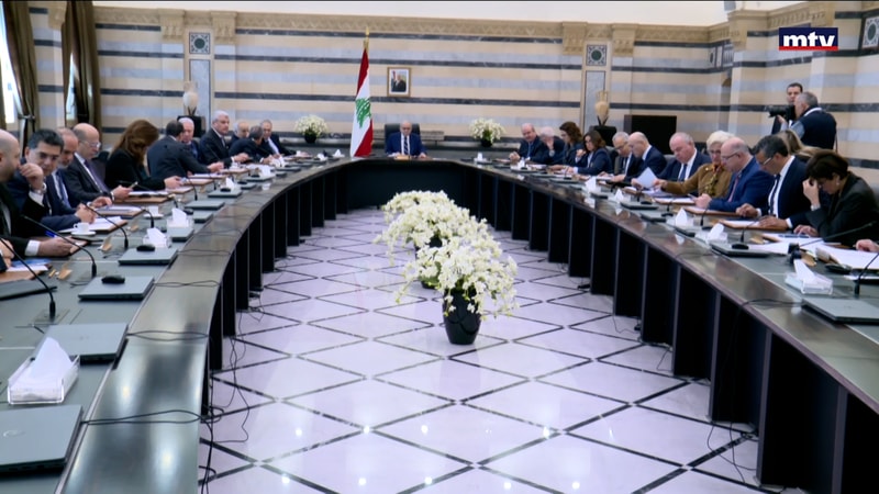 النشرة الكاملة