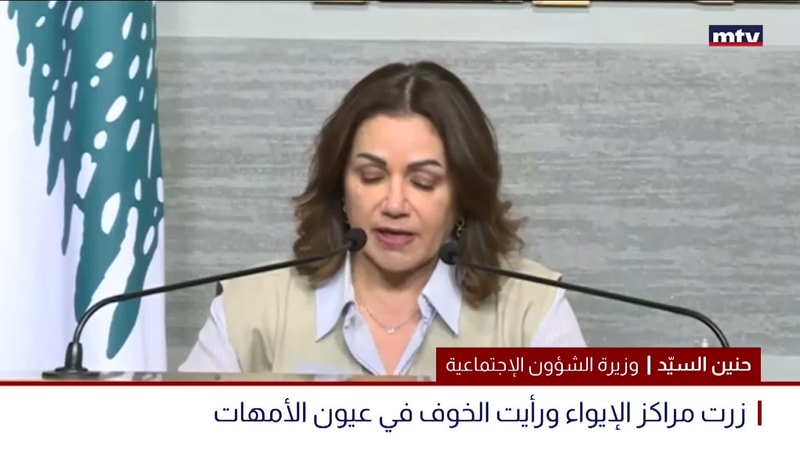 النشرة الكاملة