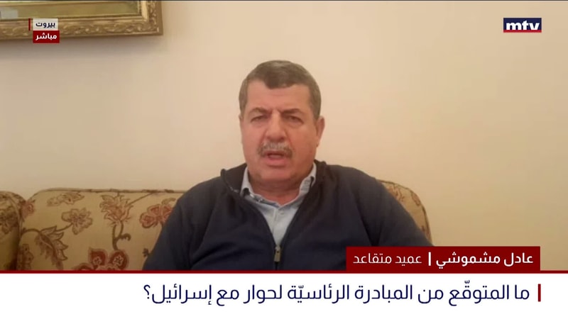 النشرة الكاملة