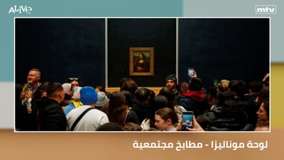 Mona Lisa painting - Community Kitchens