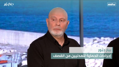 Pierre Jabbour - Protection measures for civilians from bombing