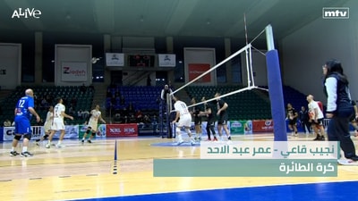 Najib Kai - Omar Abdel Ahad - Volleyball