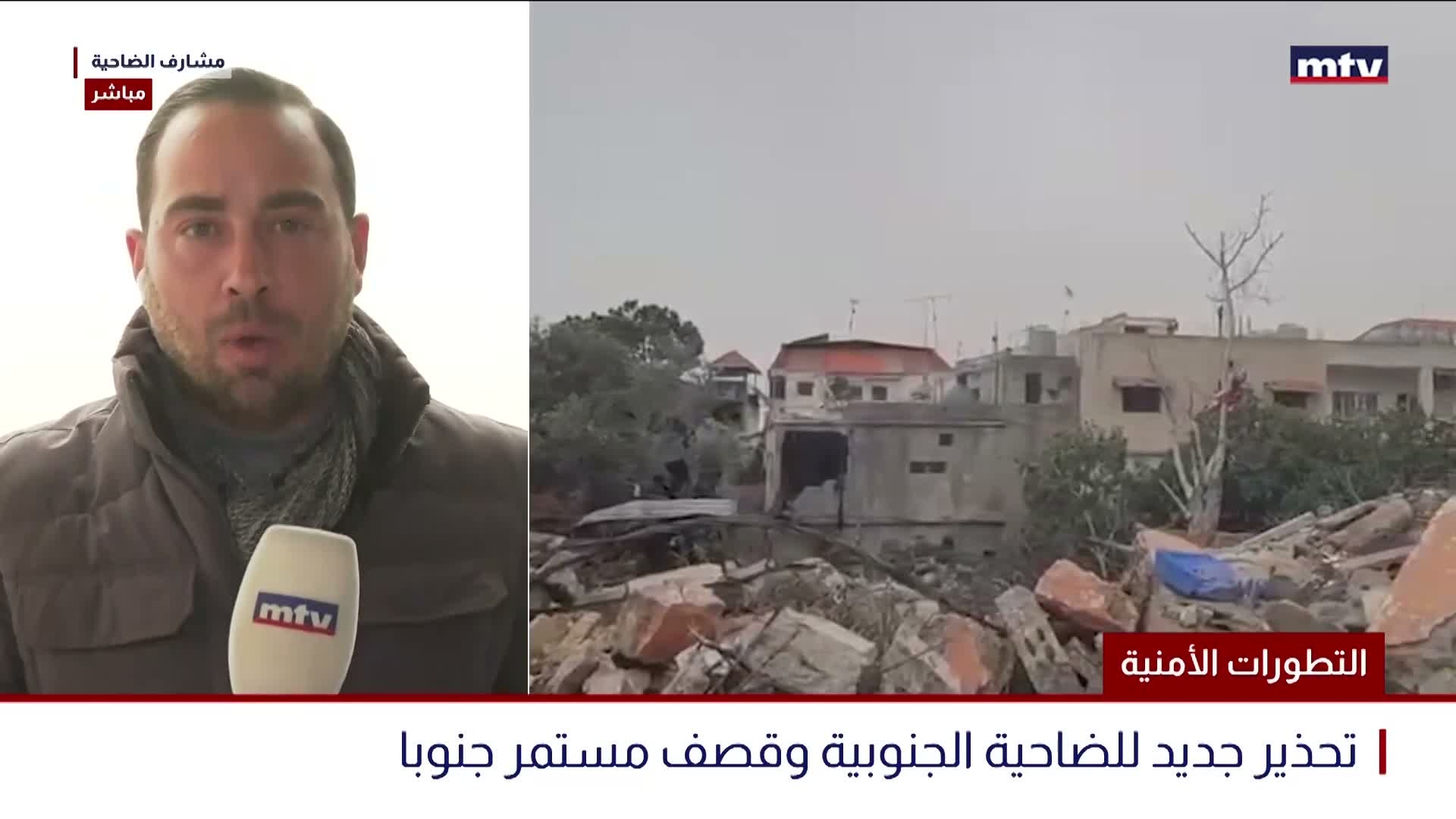 التطورات الأمنية