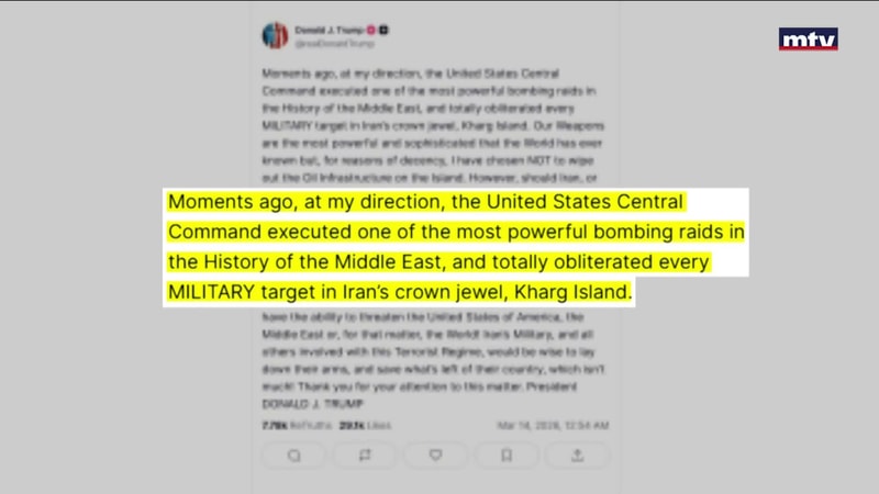 النشرة الكاملة