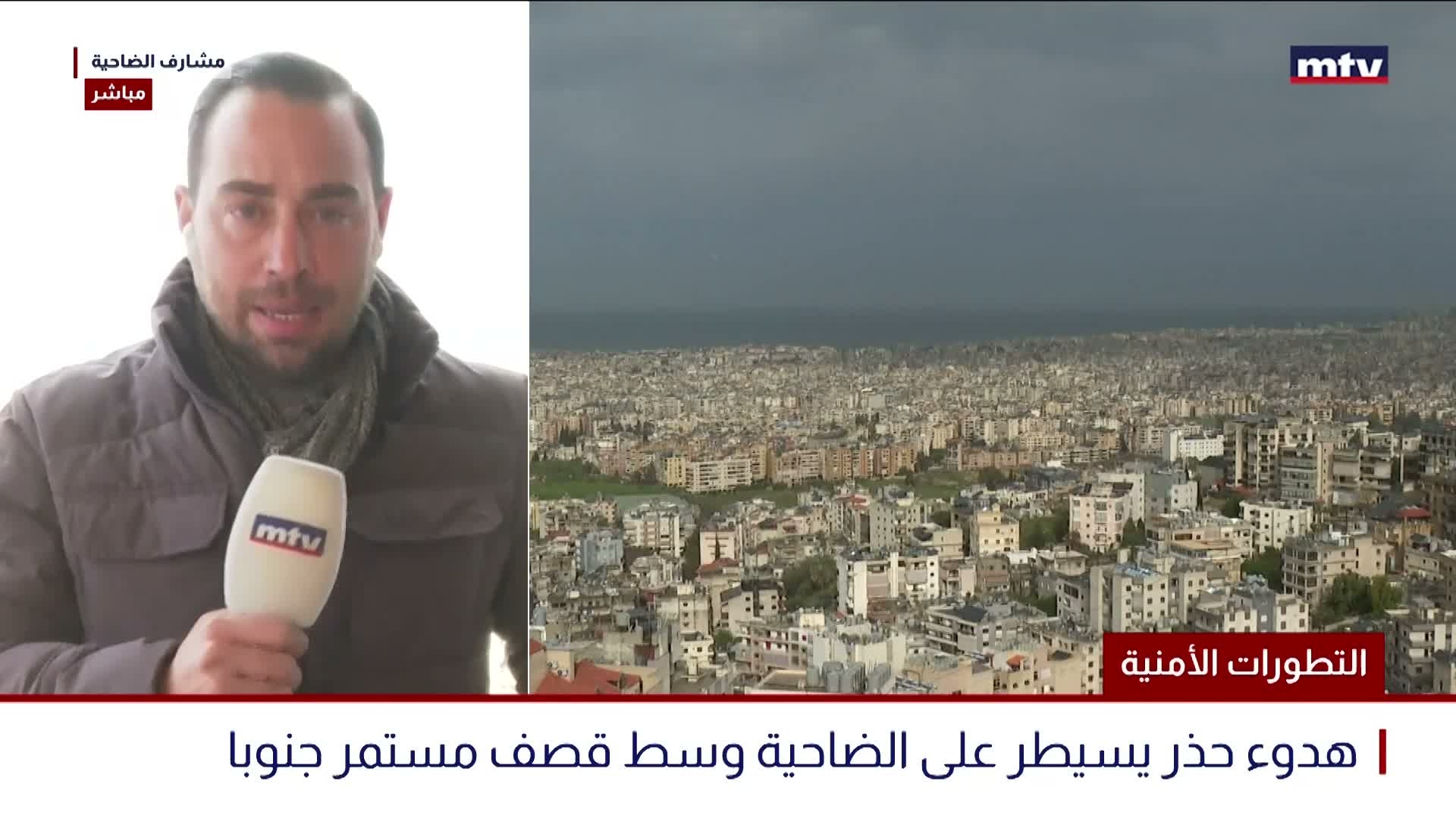 التطورات الأمنية