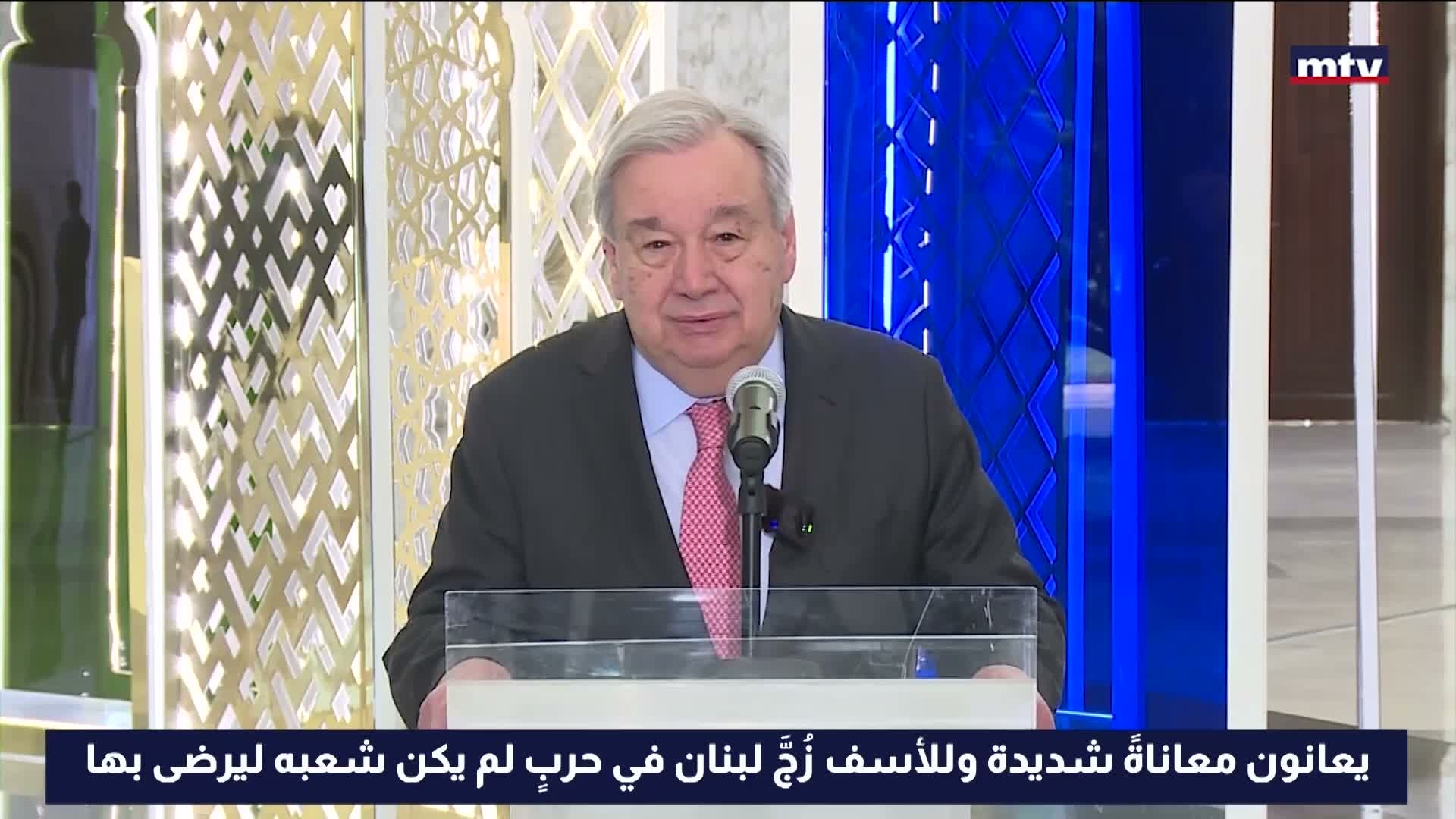 نداء إنساني من أجل لبنان