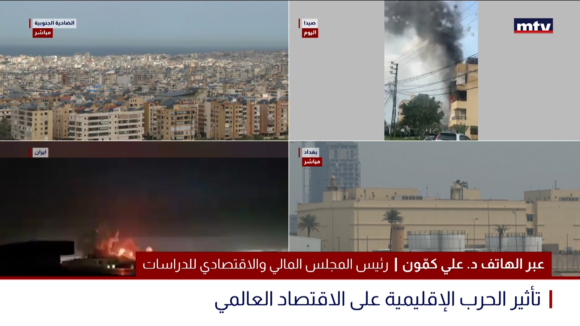 الولايات المتحدة تستهدف جزيرة خرج الإيرانية