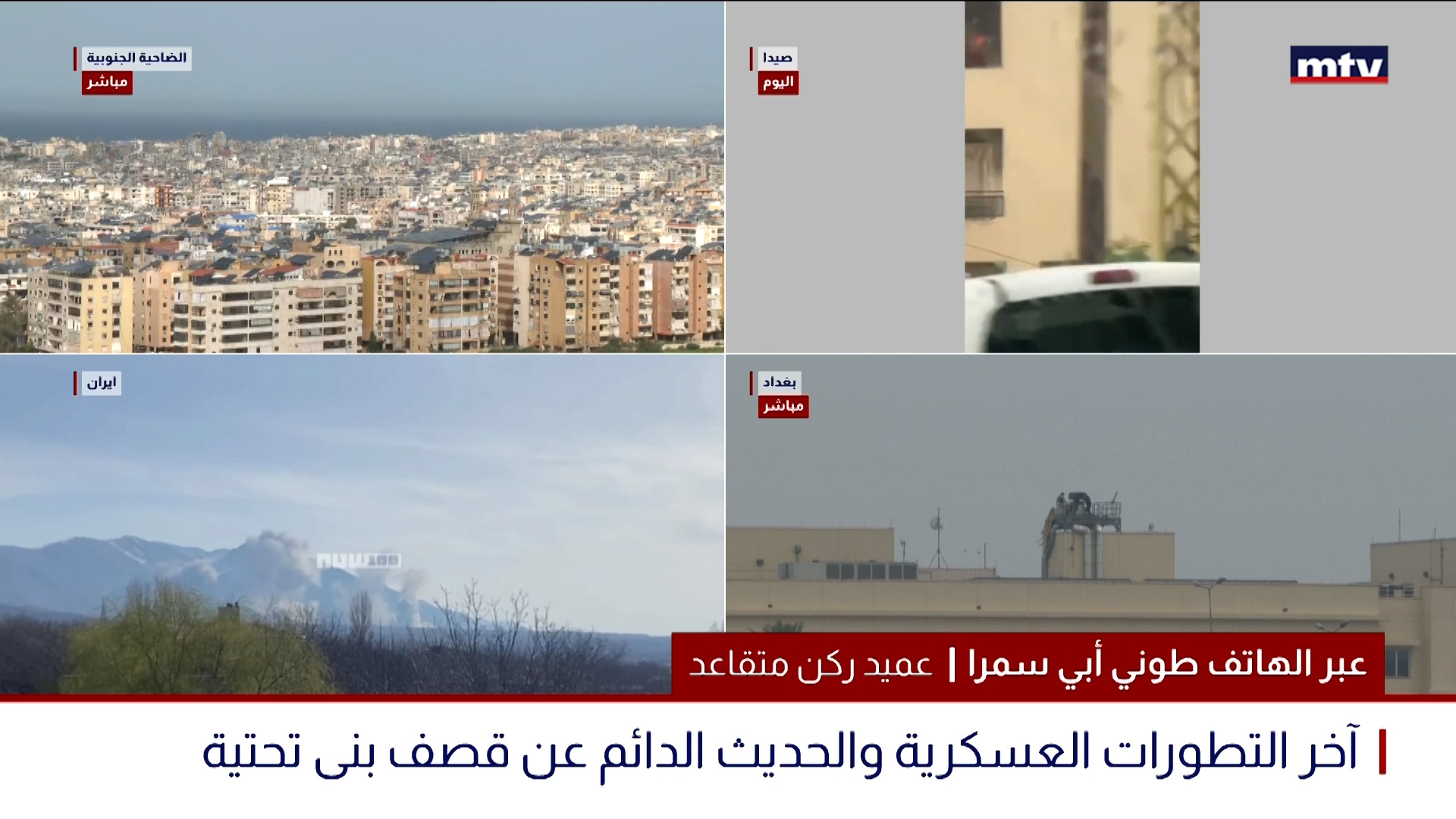 وكالة الأنباء الهولندية