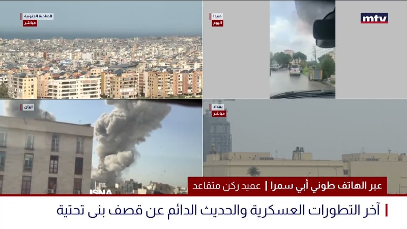 النشرة الكاملة