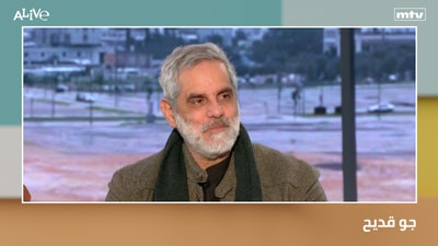 Joe Kadih