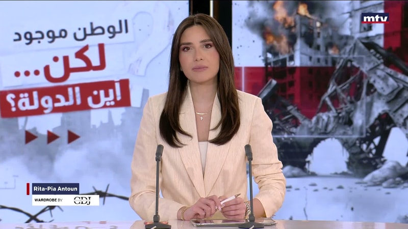 النشرة الكاملة