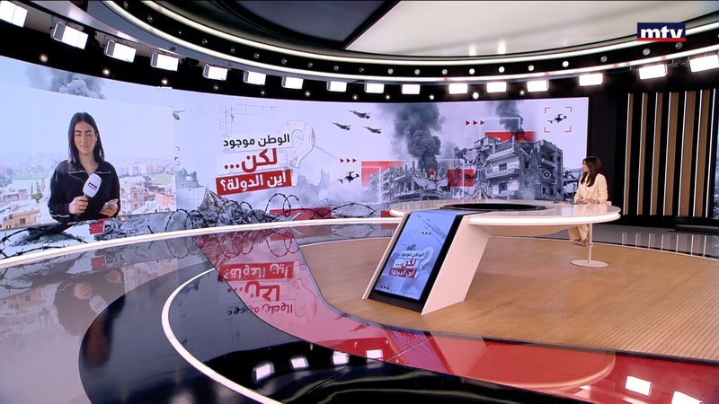 النشرة الكاملة