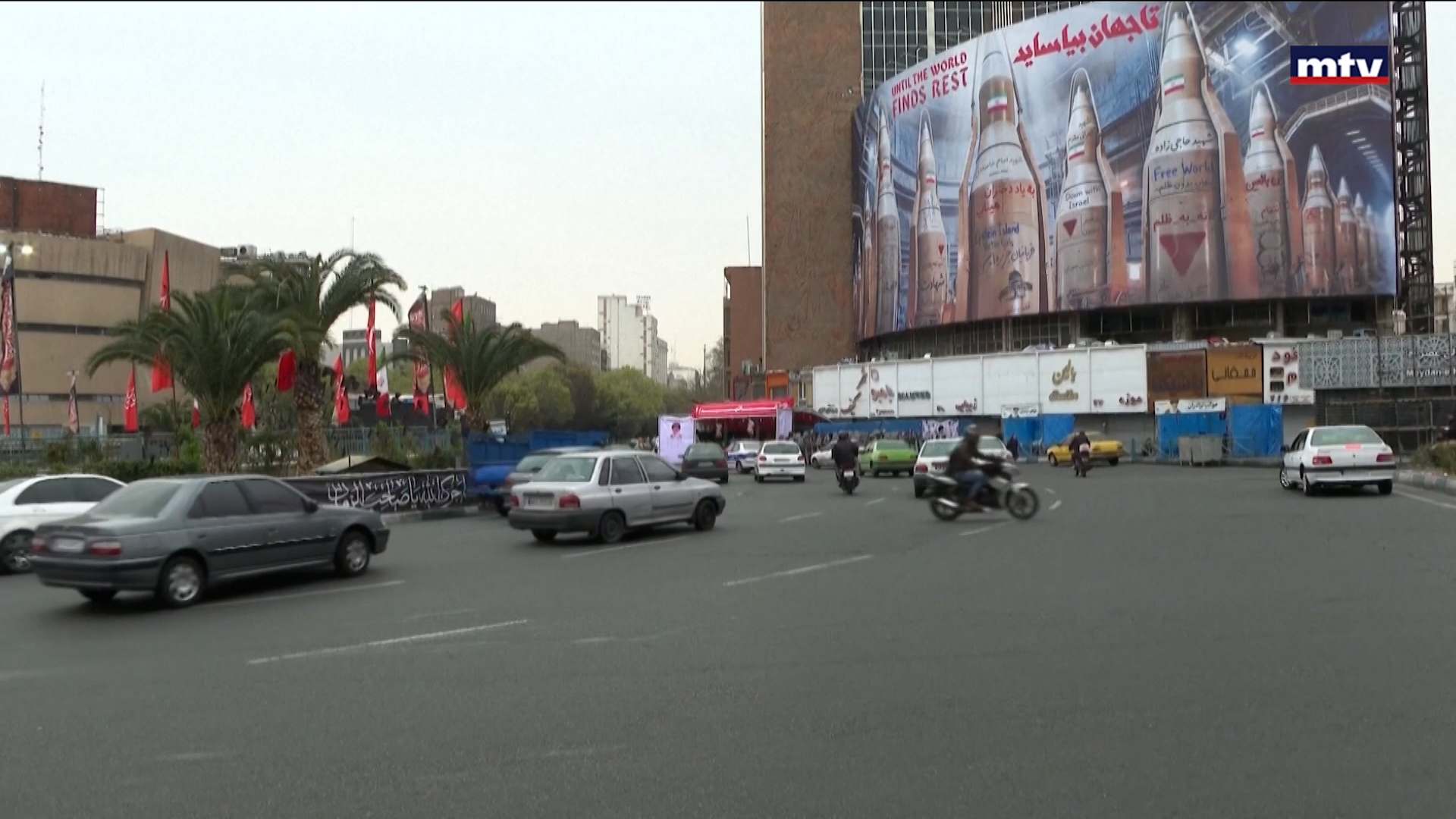 الحرب على إيران