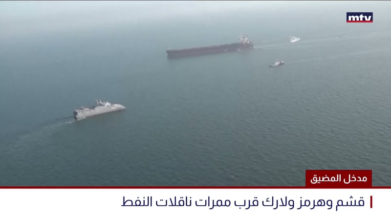 النشرة الكاملة