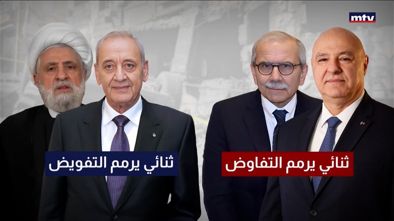 النشرة الكاملة