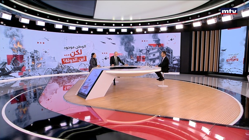 النشرة الكاملة