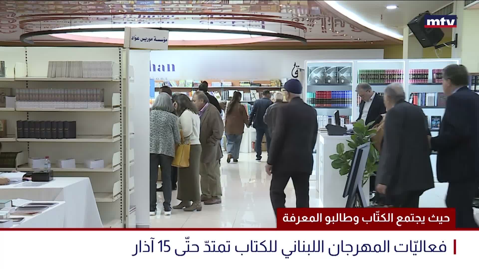 حيث يجتمع الكتّاب وطالبو المعرفة