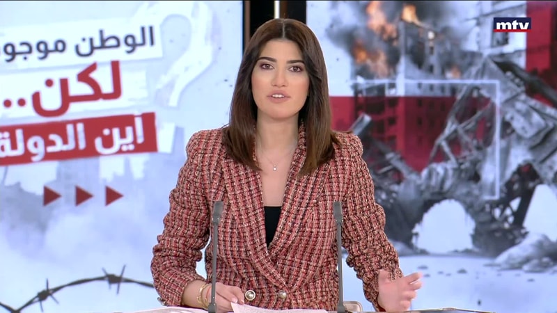 النشرة الكاملة