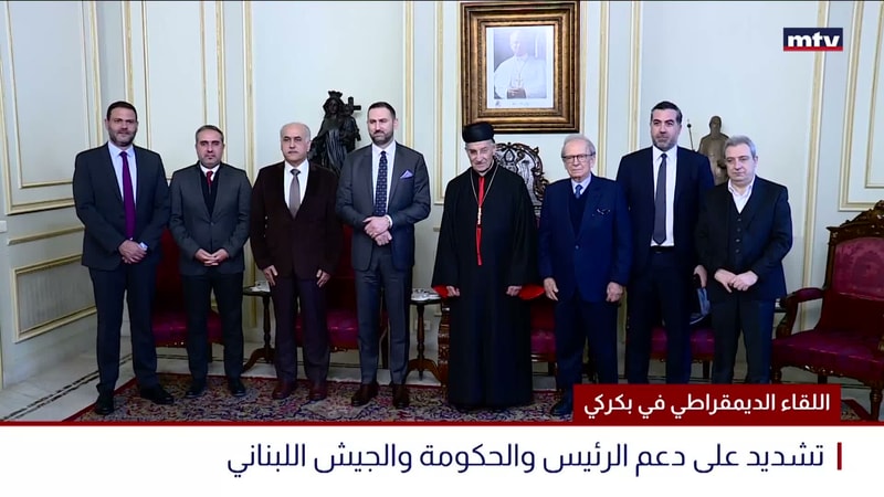 النشرة الكاملة