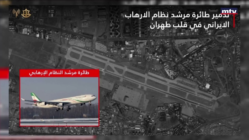 النشرة الكاملة