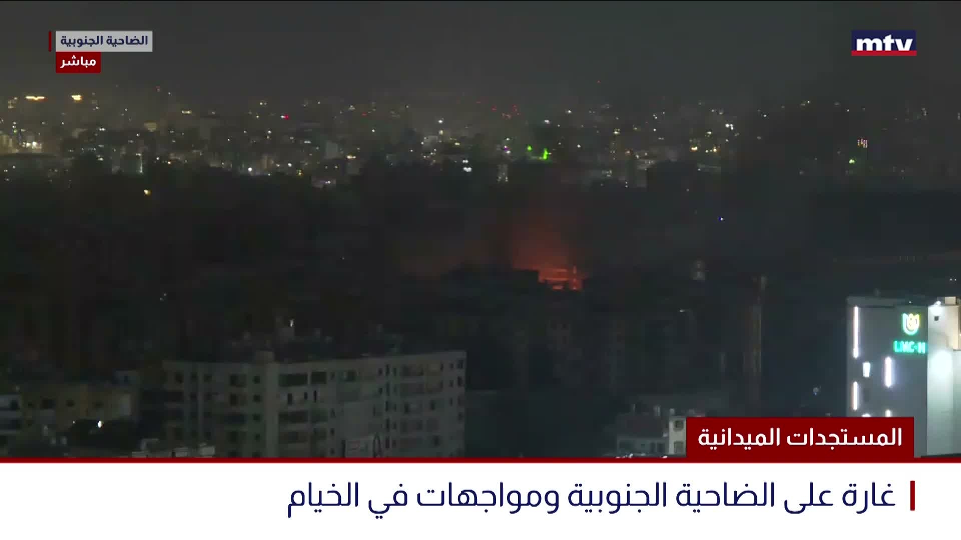 المستجدات الميدانية