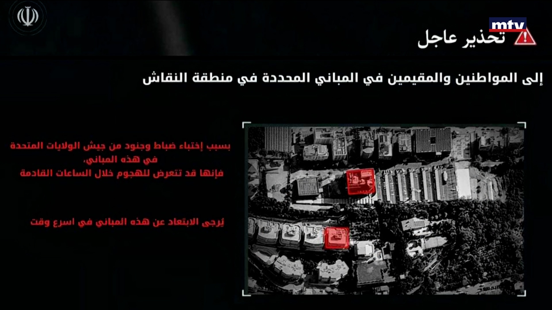 بين سجون حزب الله ومذكرات البحث الرسمية