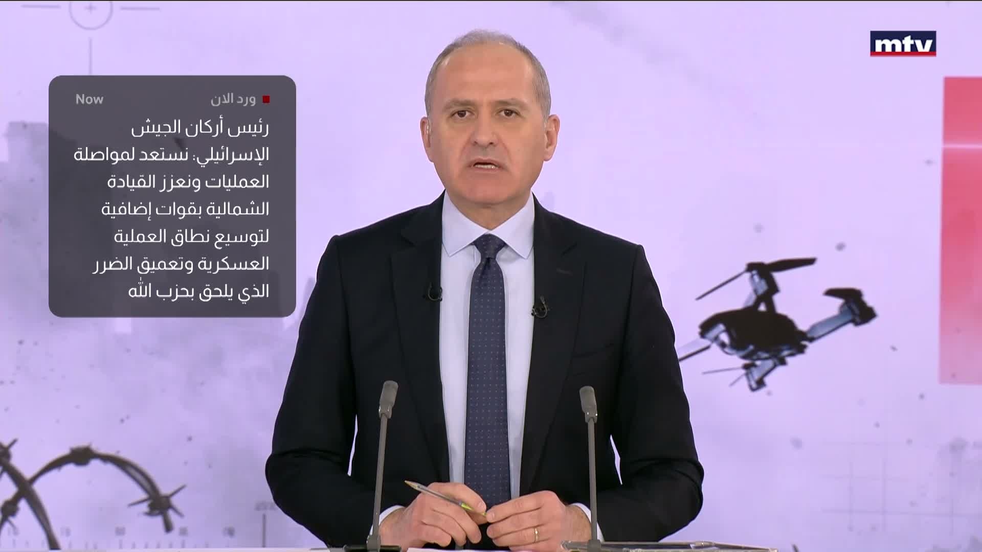 رئيس أركان الجيش الإسرائيلي