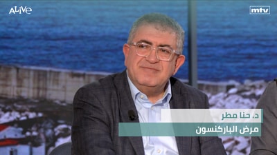 Dr. Hanna Matar - Parkinson's Disease - Caviar