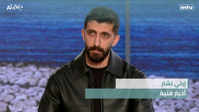 Elie Nachar - Art News