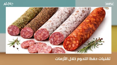 Meat preservation techniques during crises
