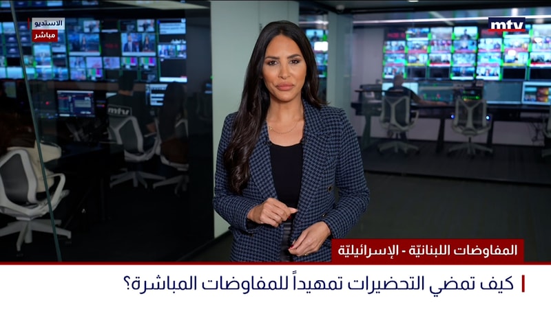 النشرة الكاملة