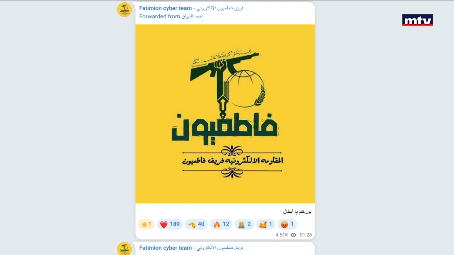 بين سجون حزب الله ومذكرات البحث الرسمية