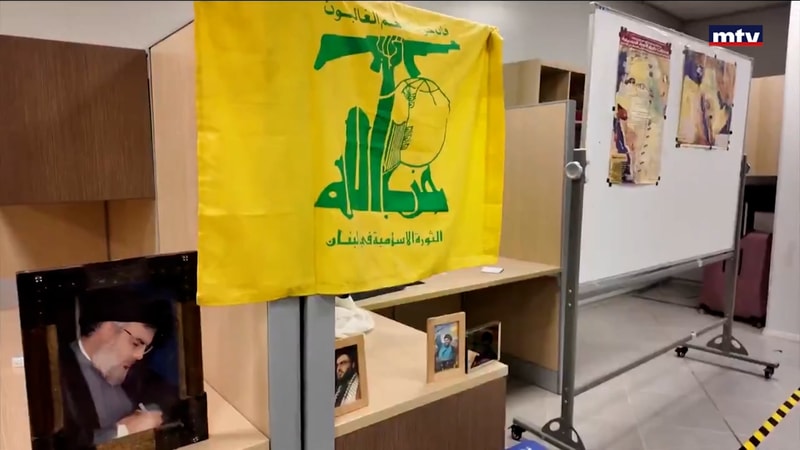 النشرة الكاملة