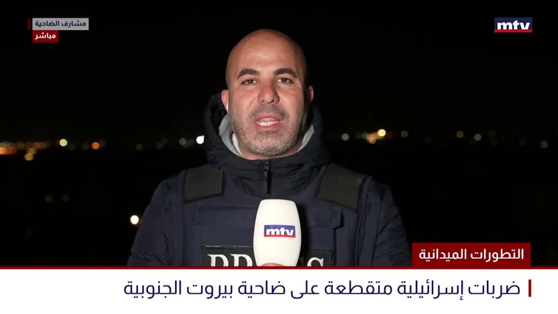 النشرة الكاملة