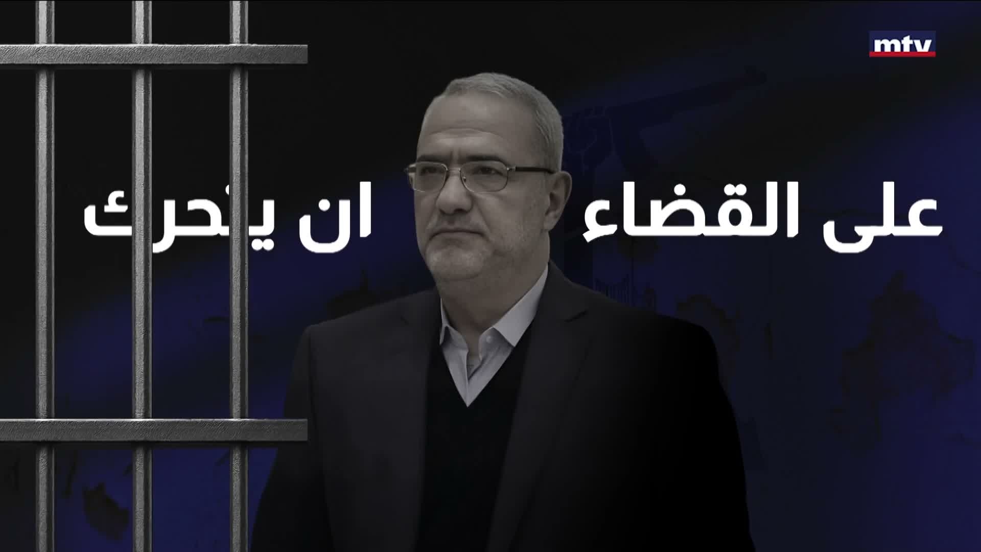 قماطي يذكر بنموذج حكومة فيشي