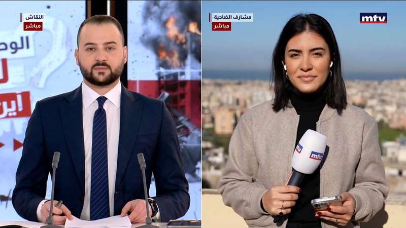 النشرة الكاملة