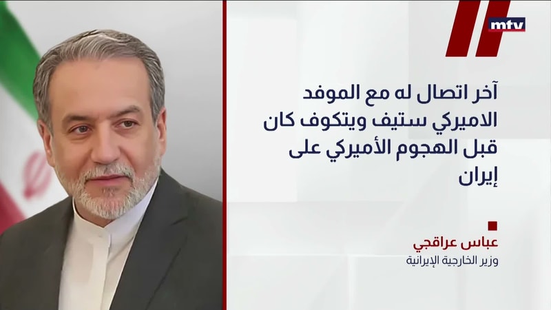 النشرة الكاملة