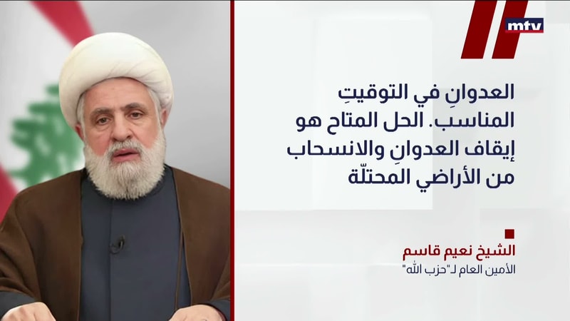 النشرة الكاملة