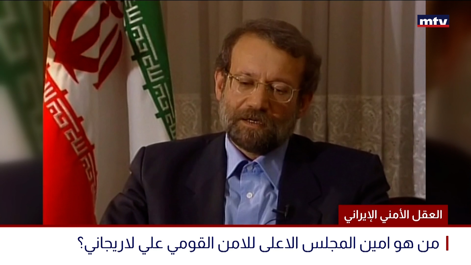 العقل الأمني الإيراني