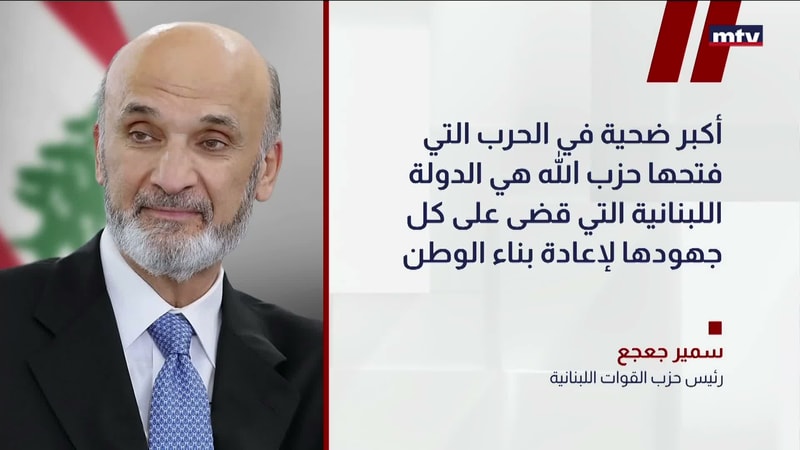 النشرة الكاملة