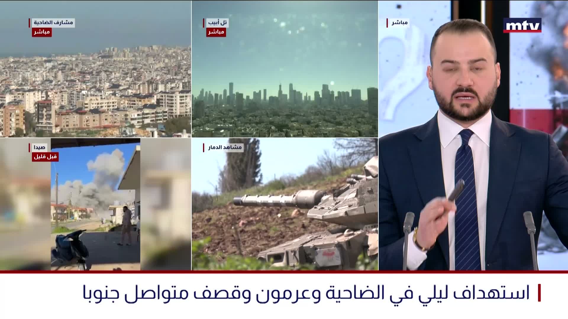 المستجدات الامنية