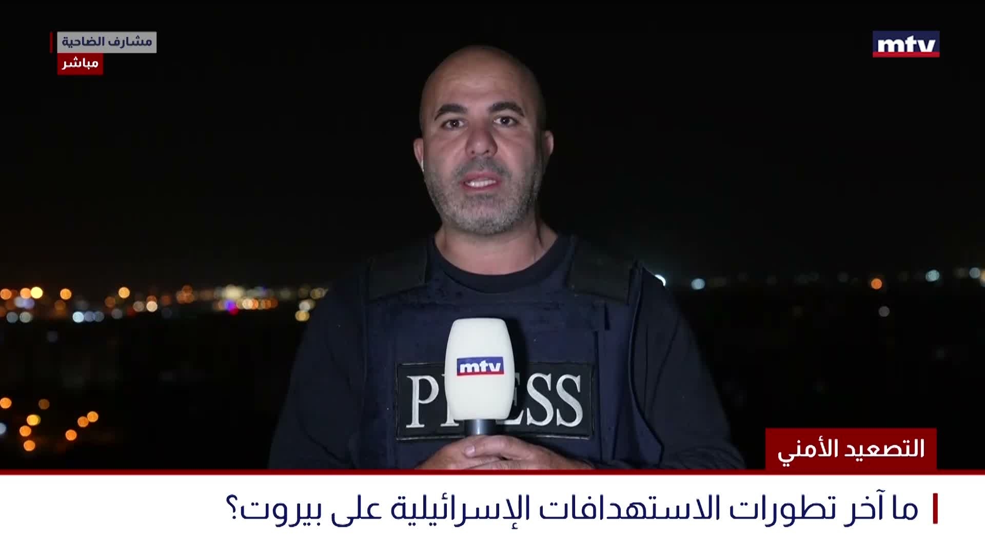 التصعيد الأمني