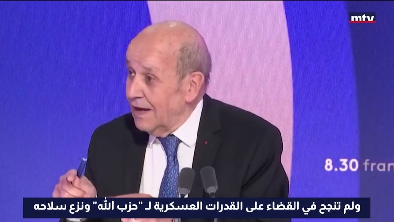 النشرة الكاملة