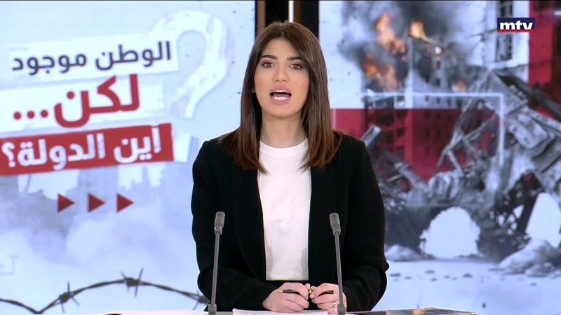 النشرة الكاملة