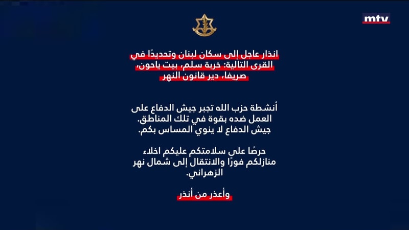 النشرة الكاملة