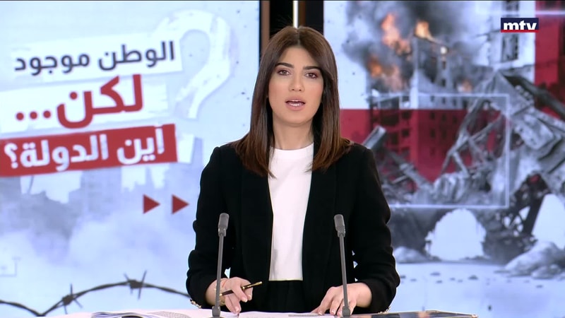 النشرة الكاملة