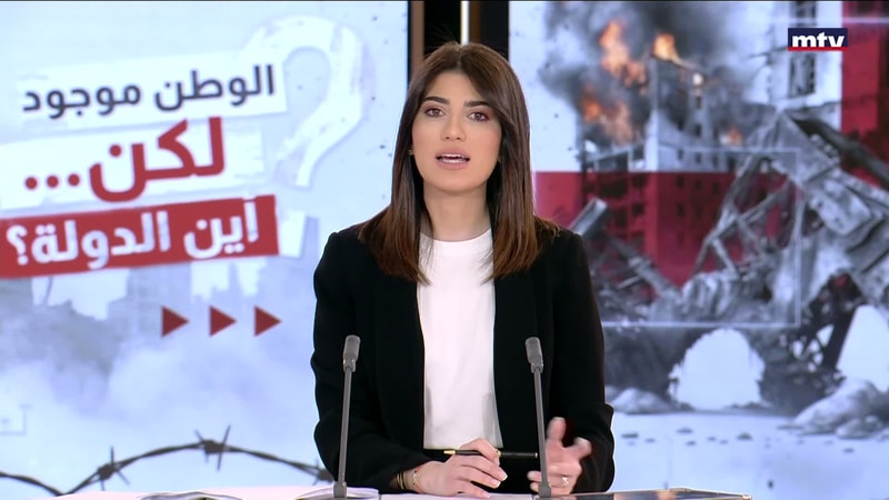 النشرة الكاملة