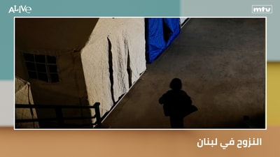 Displacement in Lebanon