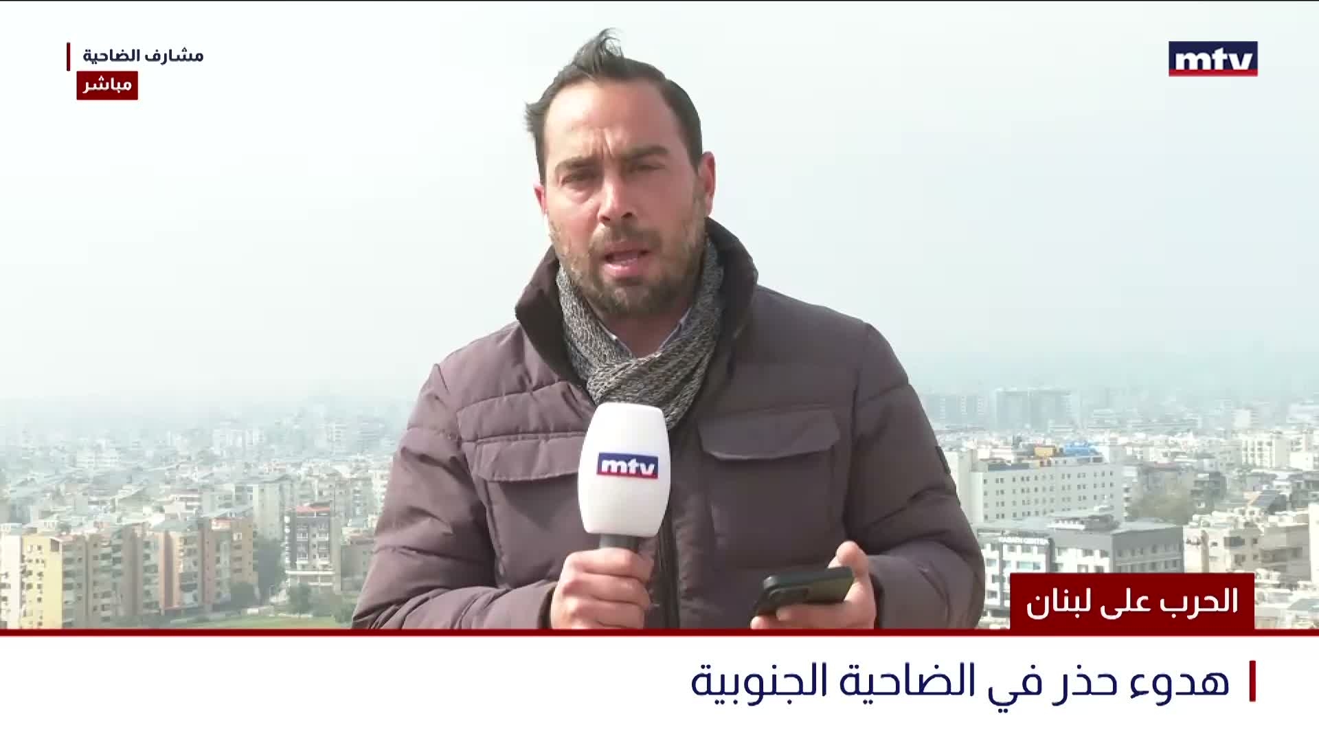 هدوء حذر في الضاحية الجنوبية