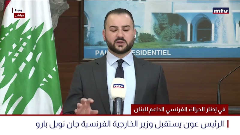 النشرة الكاملة